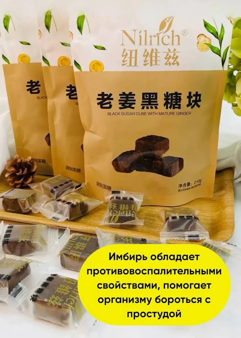 Кубики имбиря с коричневым сахаром — каждый в индивидуальной упаковке